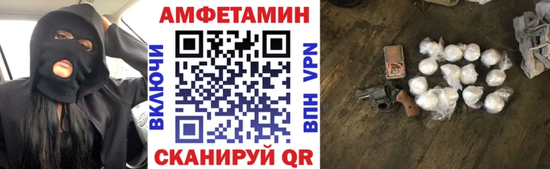 Amphetamine 97% Купить где Пролетарск