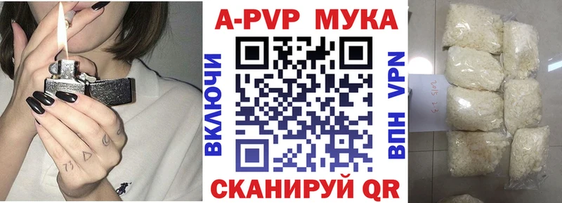A-PVP СК КРИС  Купить  Пролетарск 