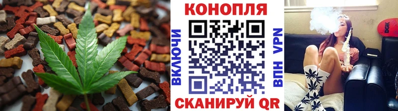 Купить закладки Пролетарск Печенье с ТГК марихуана