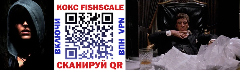 COCAIN Перу  Купить где  Пролетарск 