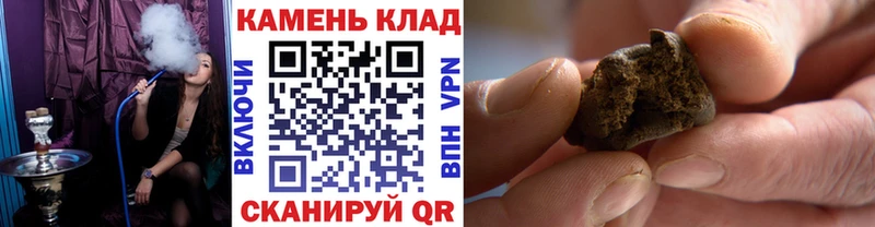 Купить  Пролетарск  Гашиш гашик 