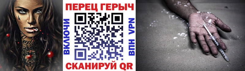Купить  Пролетарск  Героин VHQ 