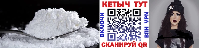 Кетамин ketamine  Купить закладки  Пролетарск 