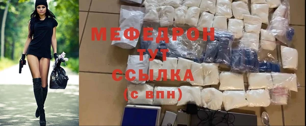 бошки Карталы