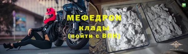 каннабис Кинешма
