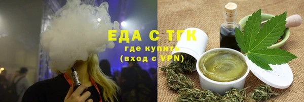 каннабис Карпинск