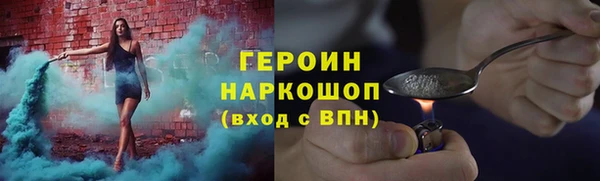 каннабис Карпинск