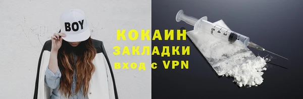каннабис Кинешма