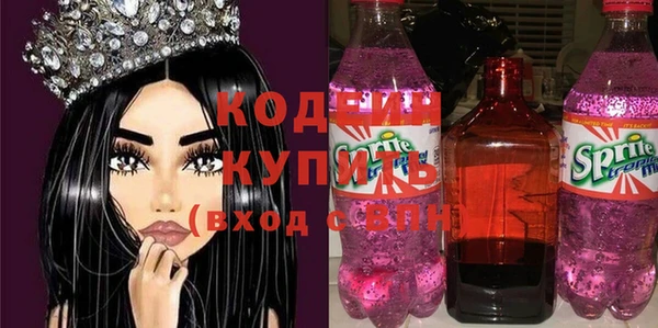 каннабис Кинешма