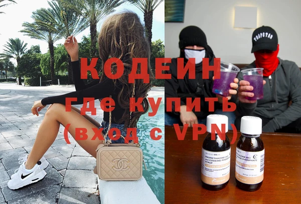 мяу мяу мука Киренск