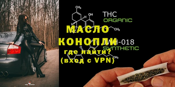 каннабис Карпинск