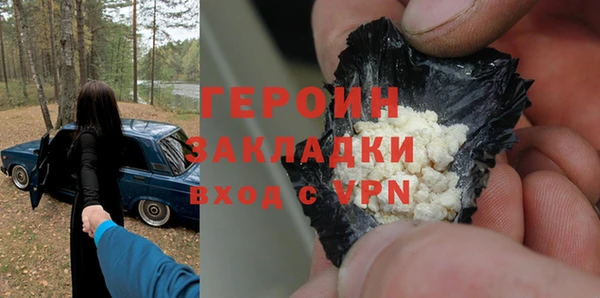 бошки Карталы