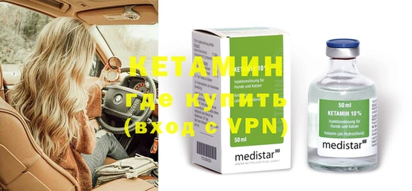 бошки Карталы