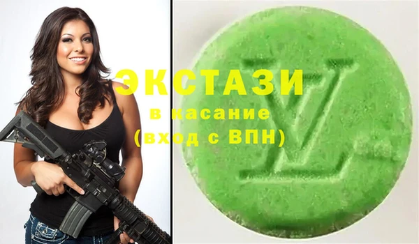 каннабис Карпинск