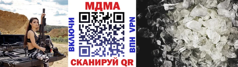 MDMA VHQ Купить где Пролетарск