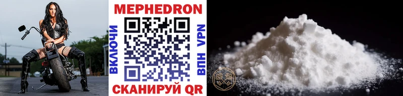 Мефедрон 4 MMC Купить где Пролетарск