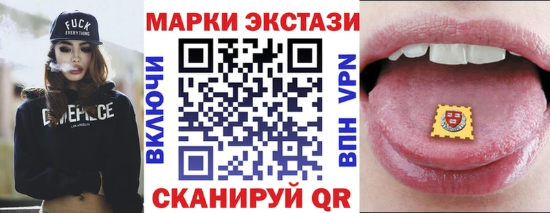 Наркотические марки 1500мкг  Купить закладки  Пролетарск 