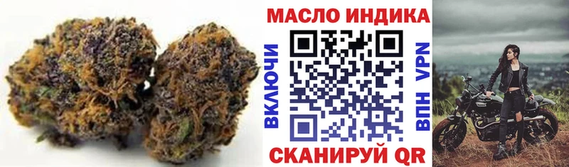 Купить где  Пролетарск  Дистиллят ТГК вейп с тгк 