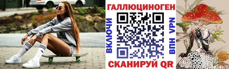 Купить  Пролетарск  Псилоцибиновые грибы Magic Shrooms 